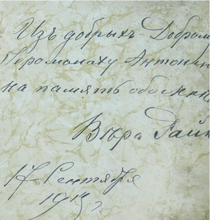   (1870  1930 ..)