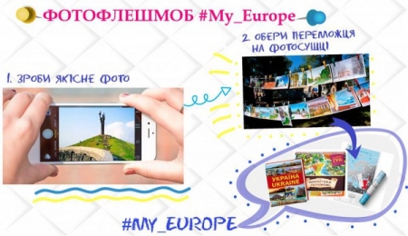 #My_Europe:        