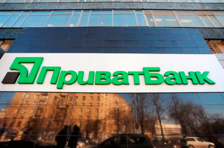 Українці зможуть купувати валюту через систему «Приват24» ПриватБанку