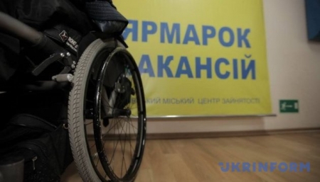 Пошук роботи: Уряд створює платформу для допомоги людям з інвалідністю