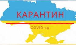 З 24 лютого на території України встановлюється “жовтий” рівень епідемічної небезпеки