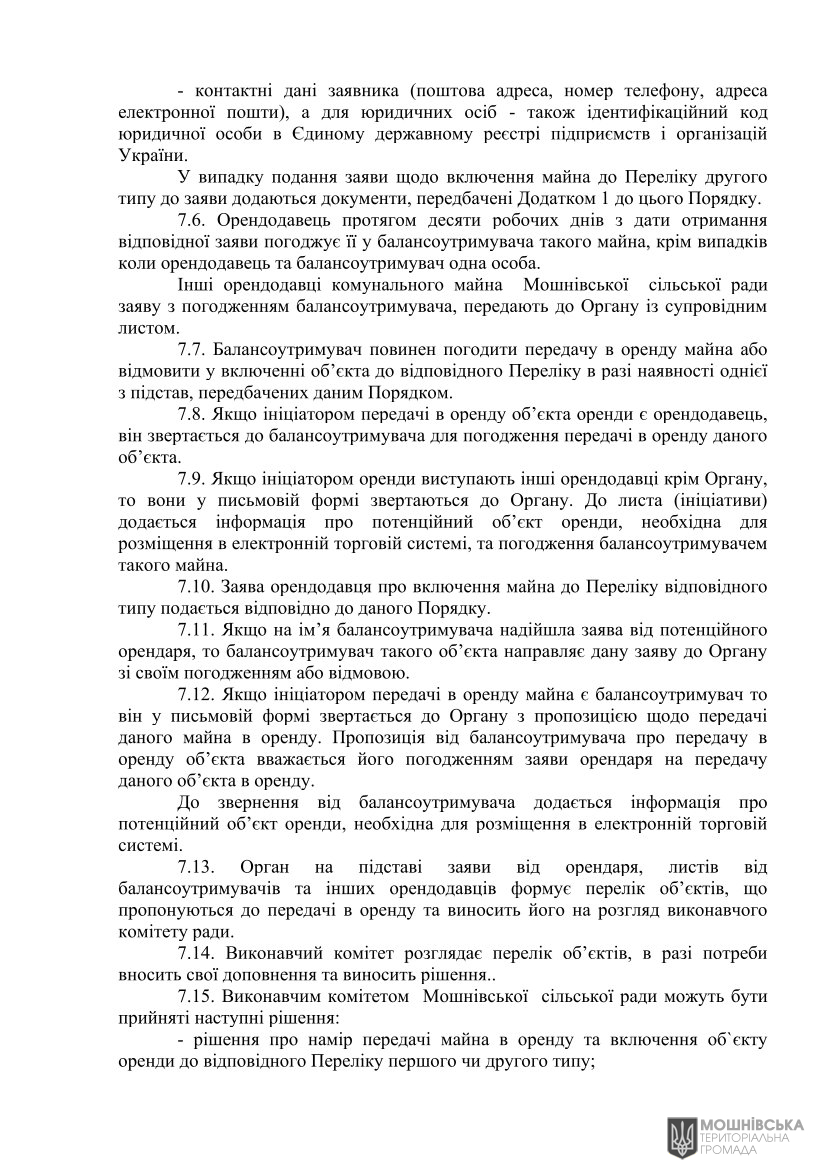 г 10     VIII   01.06.2021