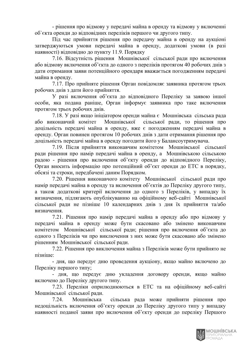г 10     VIII   01.06.2021