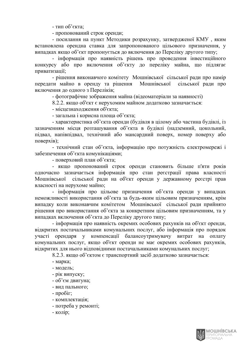 г 10     VIII   01.06.2021