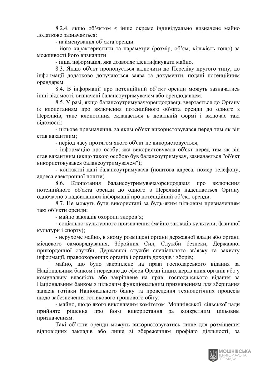 г 10     VIII   01.06.2021