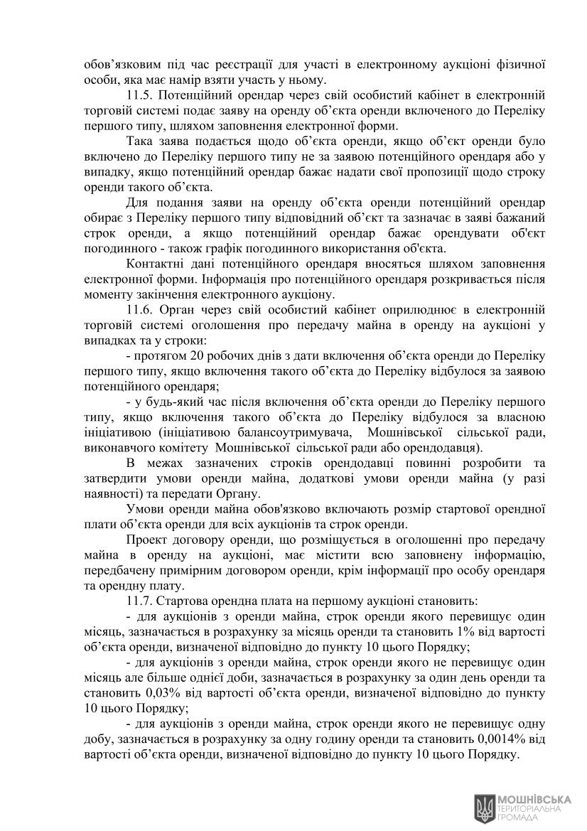 г 10     VIII   01.06.2021