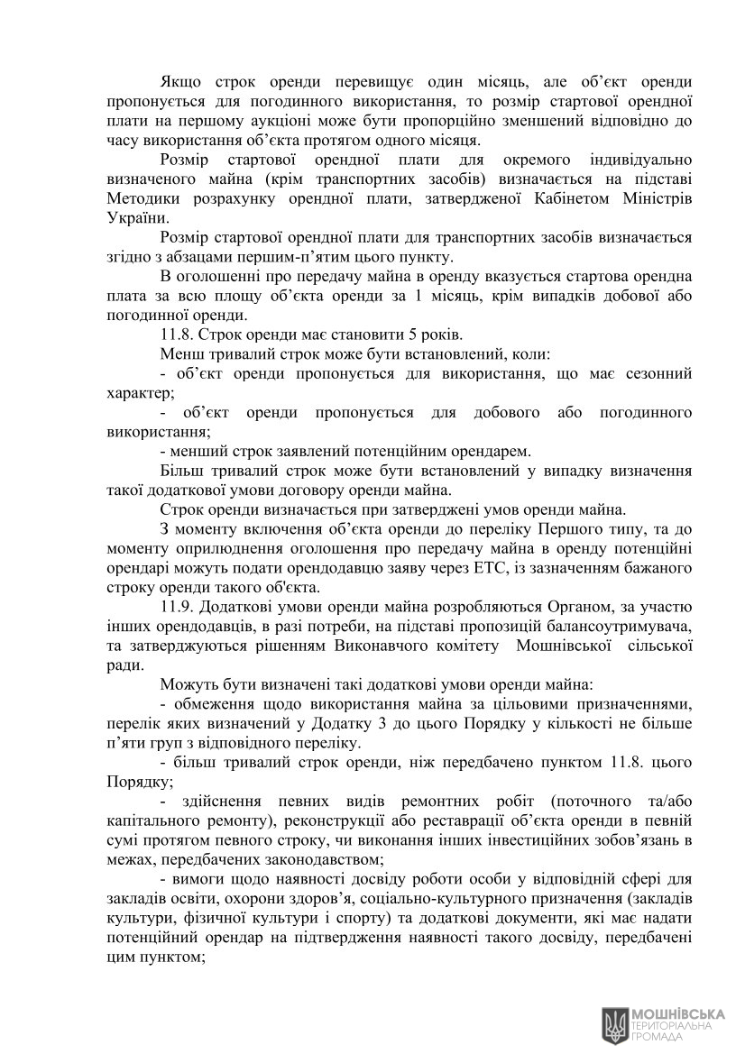 г 10     VIII   01.06.2021