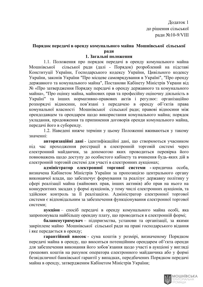 г 10     VIII   01.06.2021