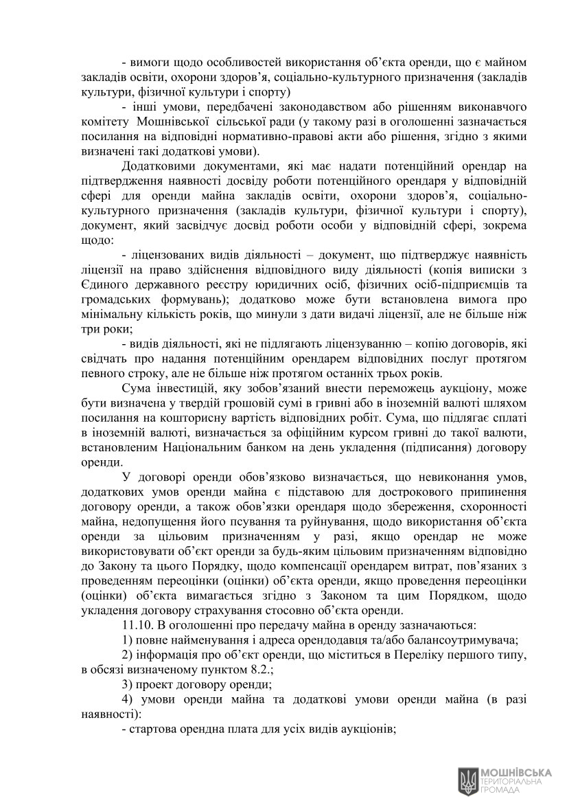 г 10     VIII   01.06.2021