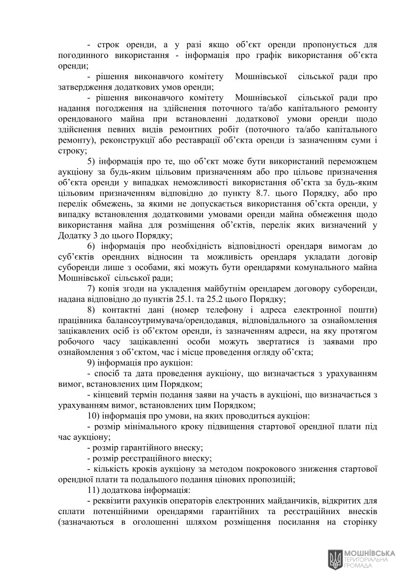 г 10     VIII   01.06.2021