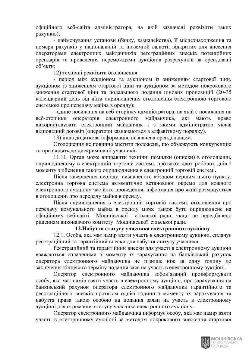 г 10     VIII   01.06.2021