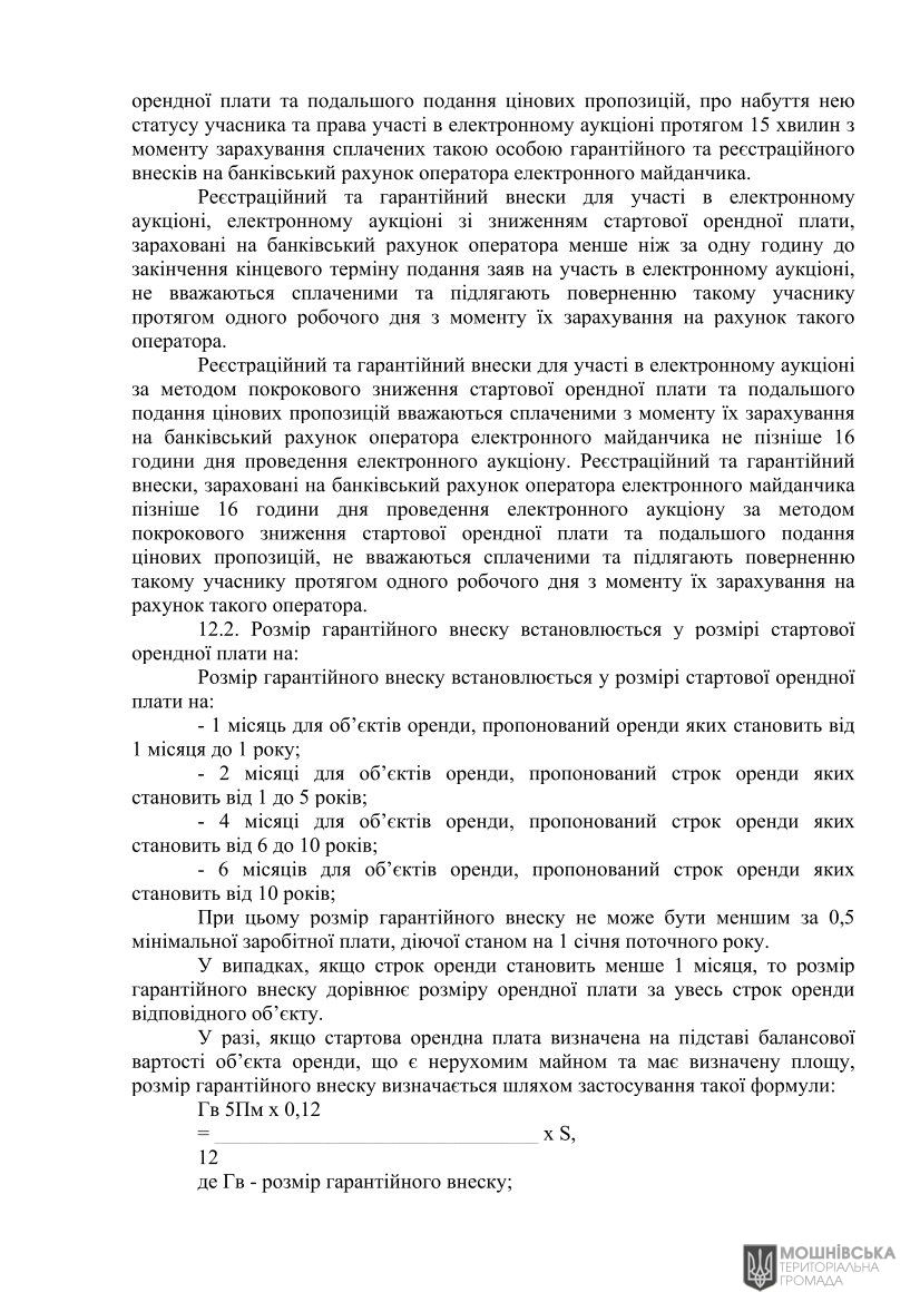 г 10     VIII   01.06.2021
