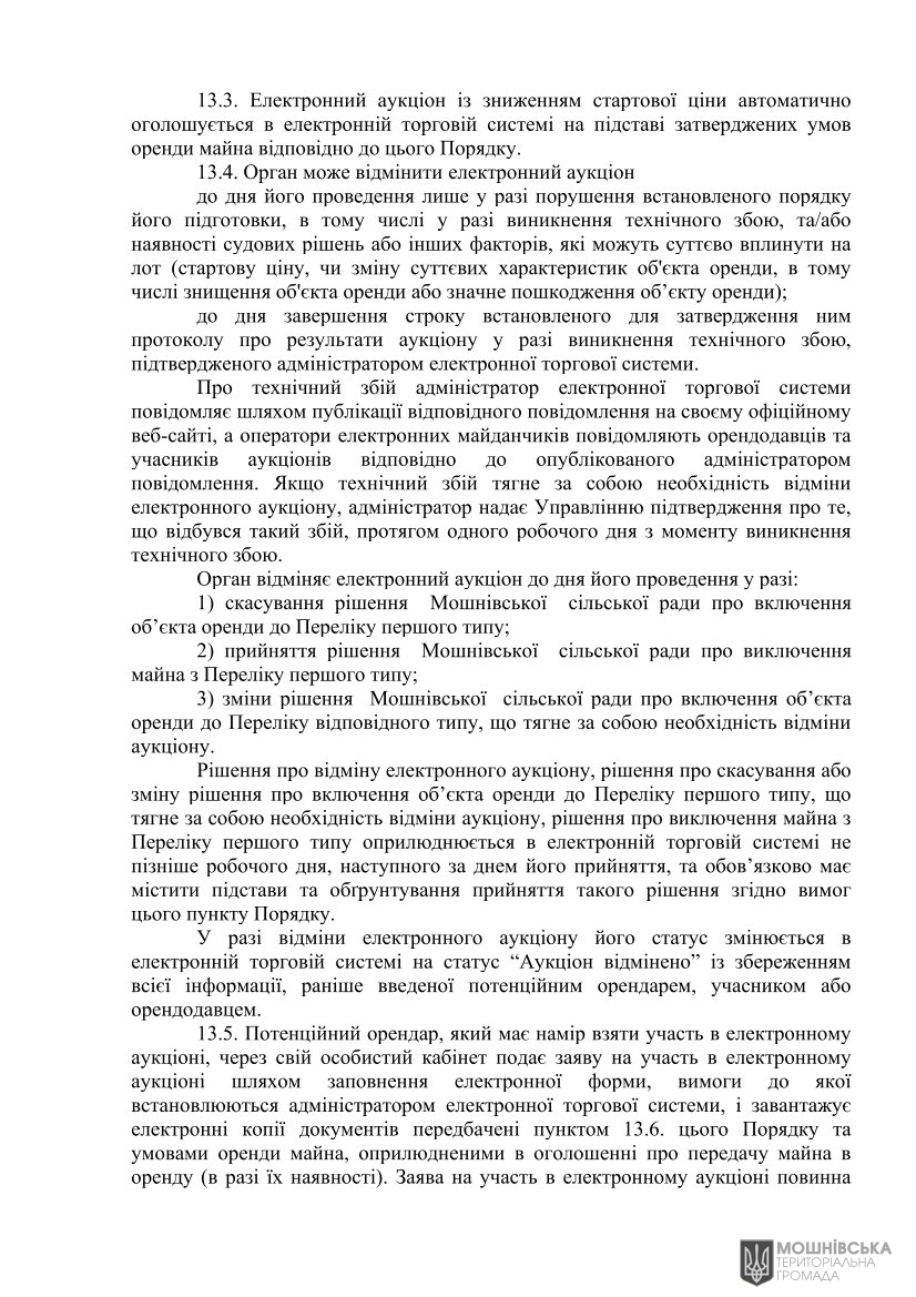г 10     VIII   01.06.2021