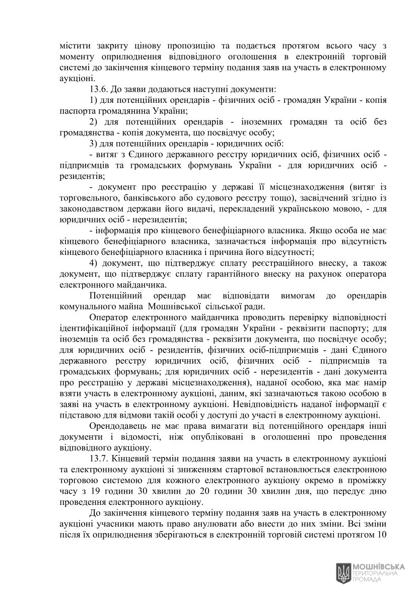 г 10     VIII   01.06.2021