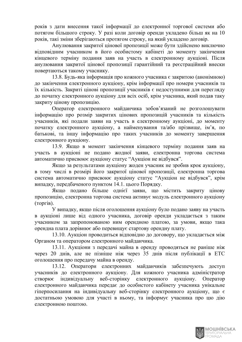 г 10     VIII   01.06.2021