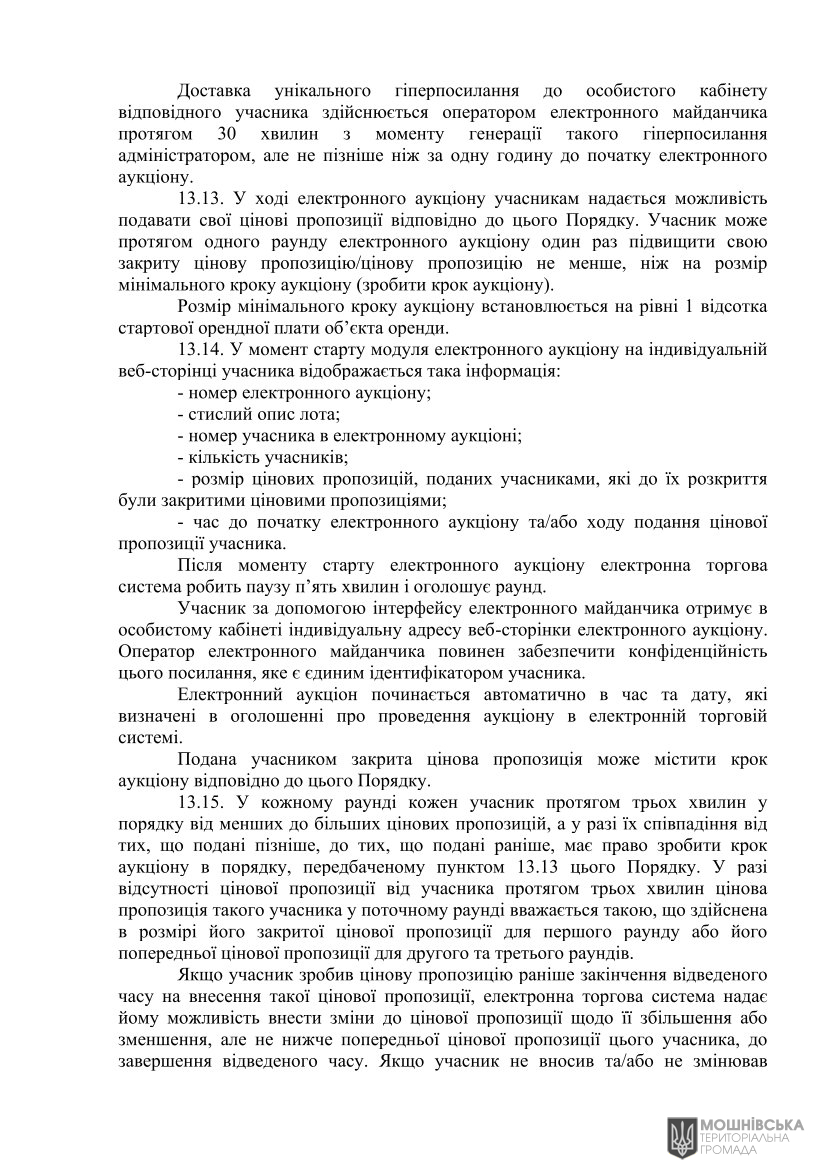 г 10     VIII   01.06.2021