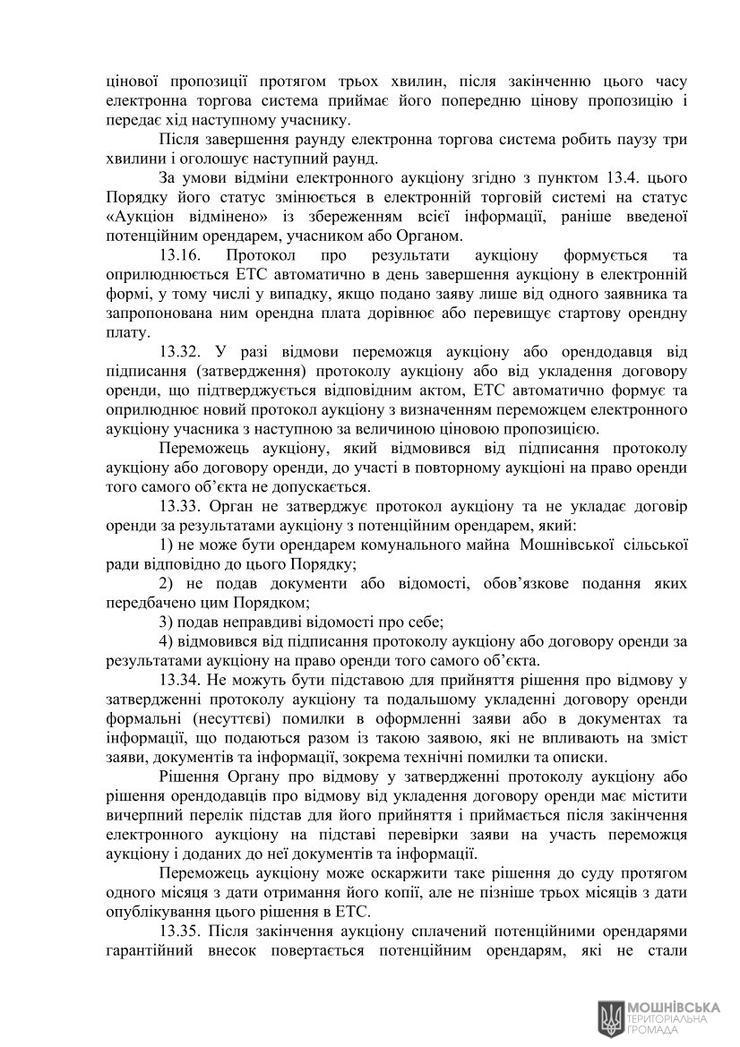 г 10     VIII   01.06.2021