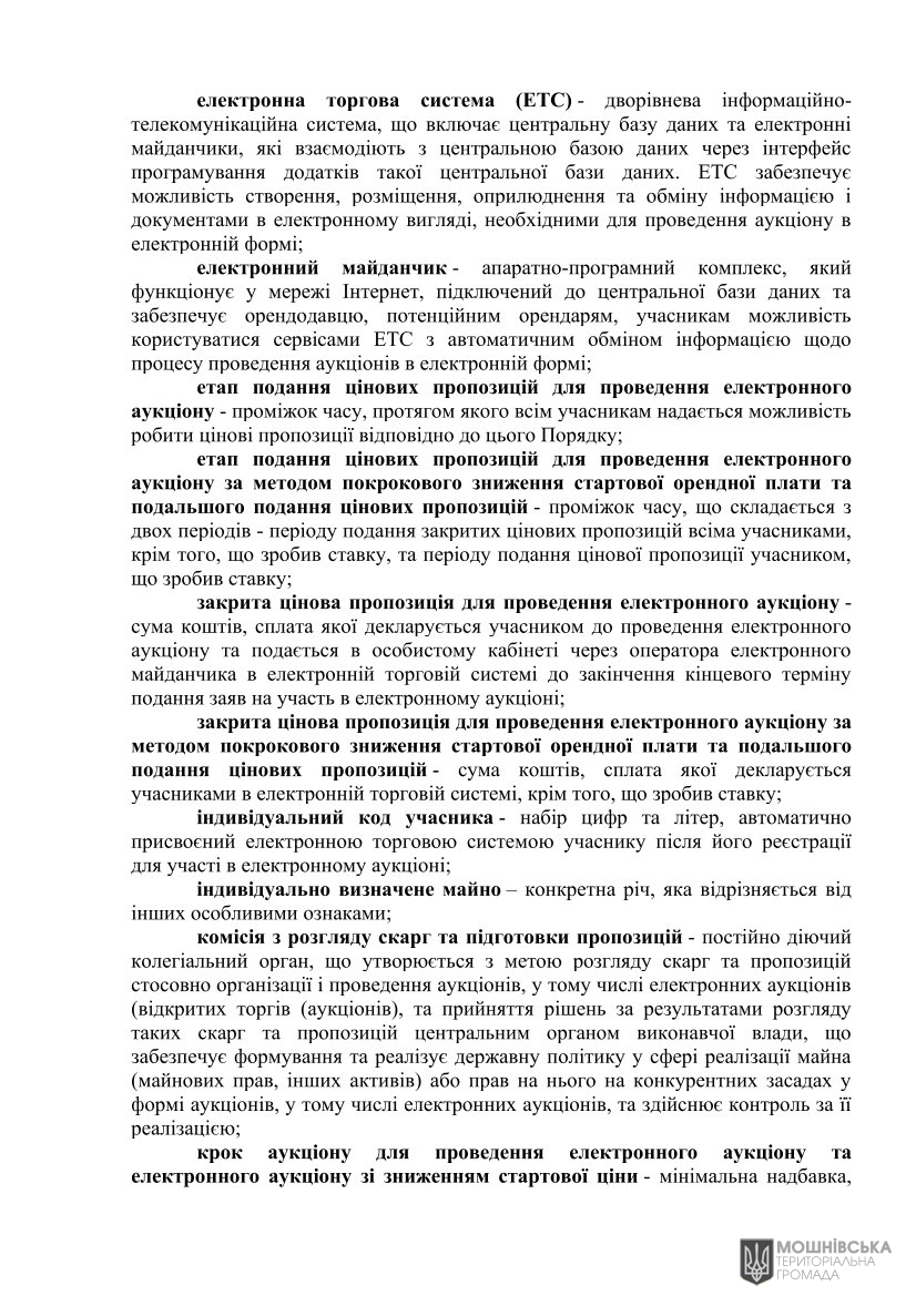 г 10     VIII   01.06.2021