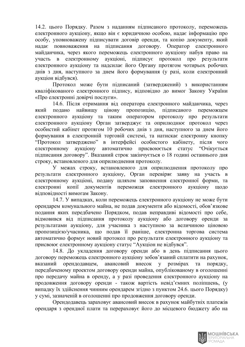 г 10     VIII   01.06.2021