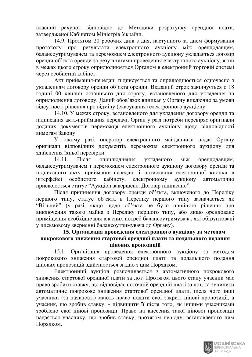 г 10     VIII   01.06.2021