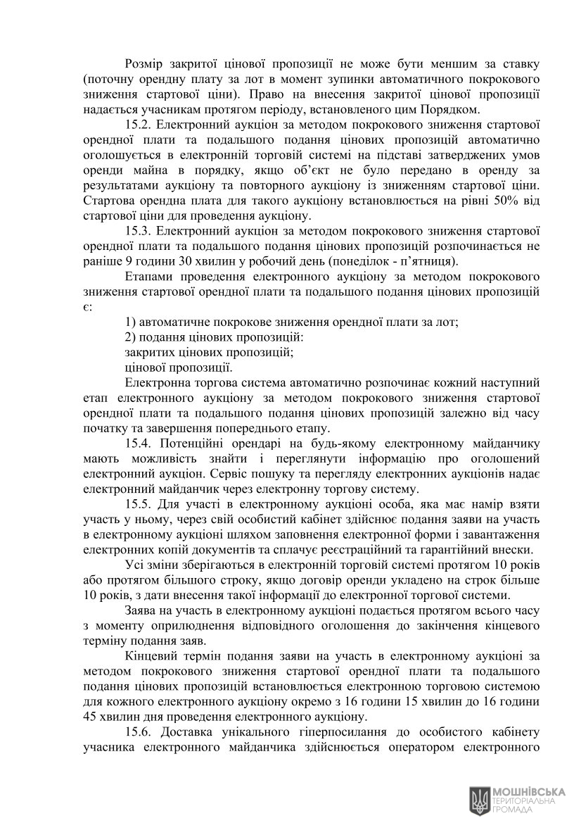 г 10     VIII   01.06.2021