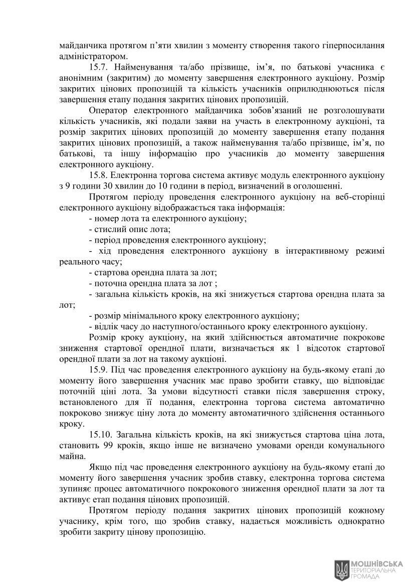 г 10     VIII   01.06.2021