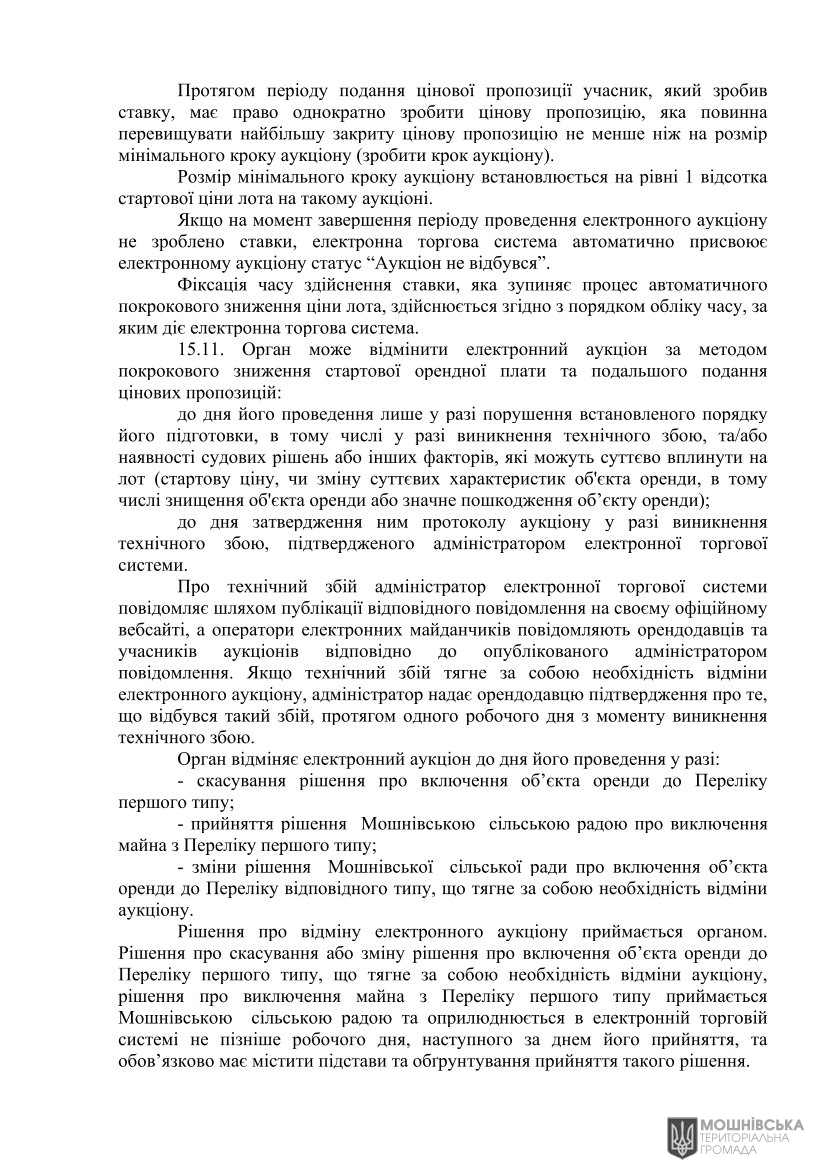 г 10     VIII   01.06.2021