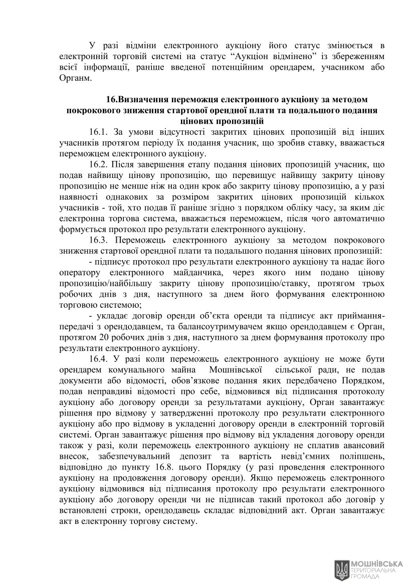 г 10     VIII   01.06.2021