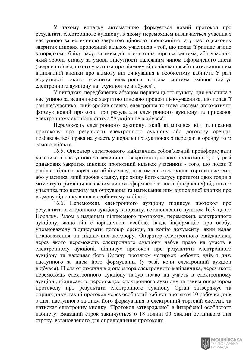 г 10     VIII   01.06.2021