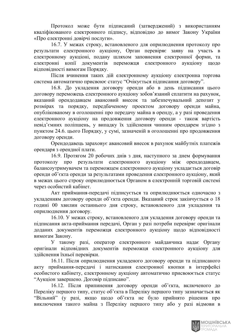 г 10     VIII   01.06.2021