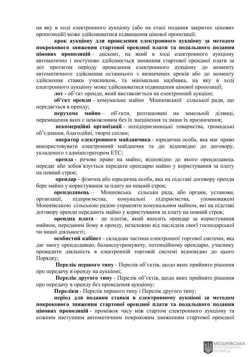 г 10     VIII   01.06.2021