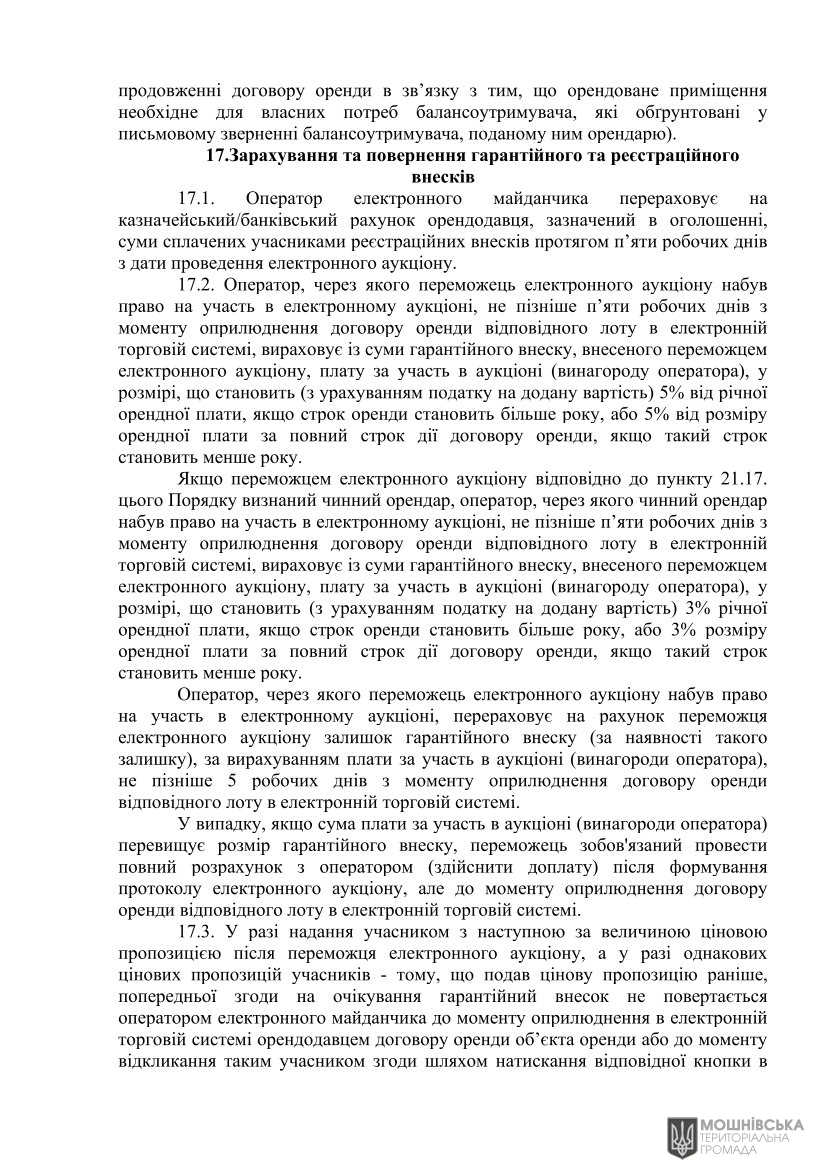 г 10     VIII   01.06.2021