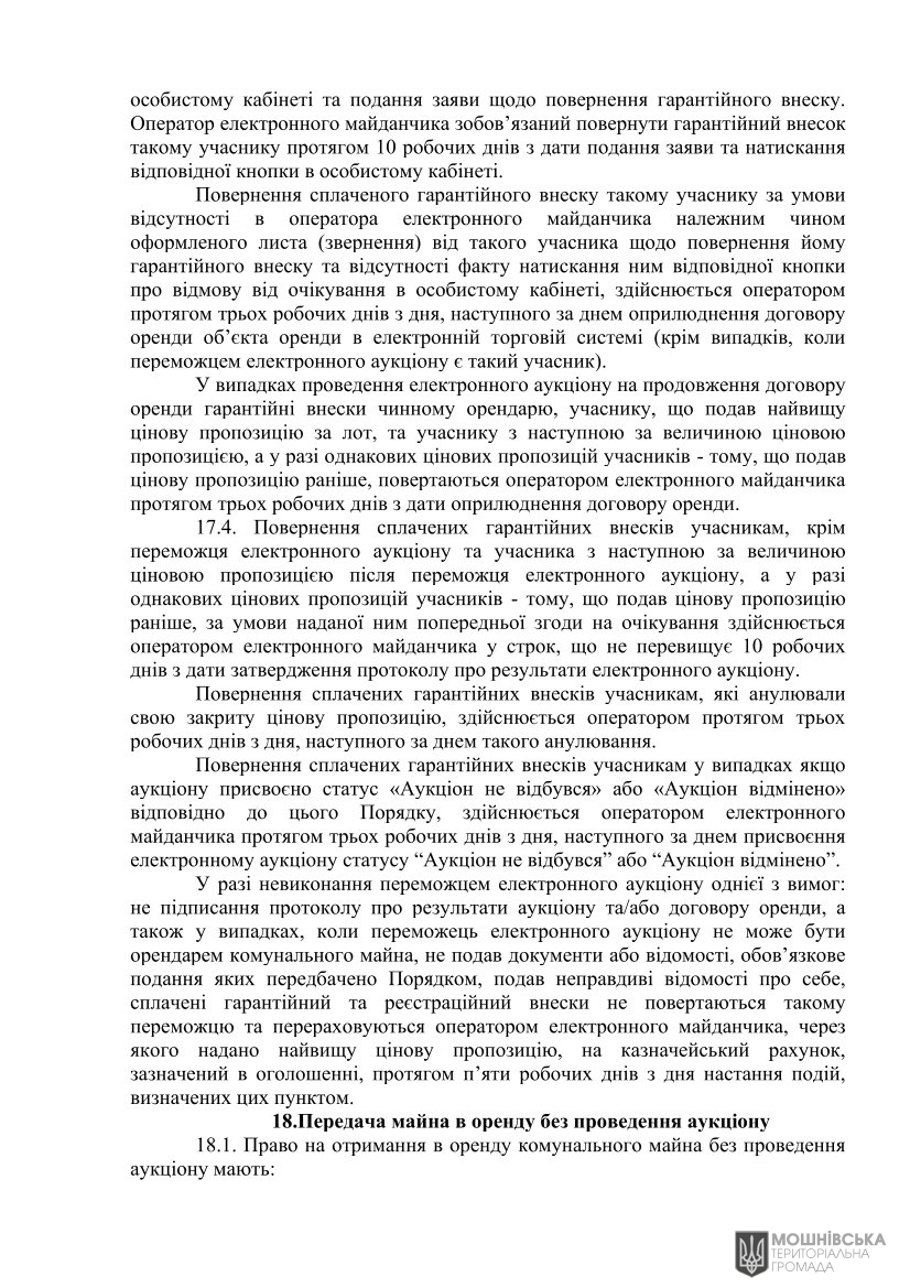 г 10     VIII   01.06.2021