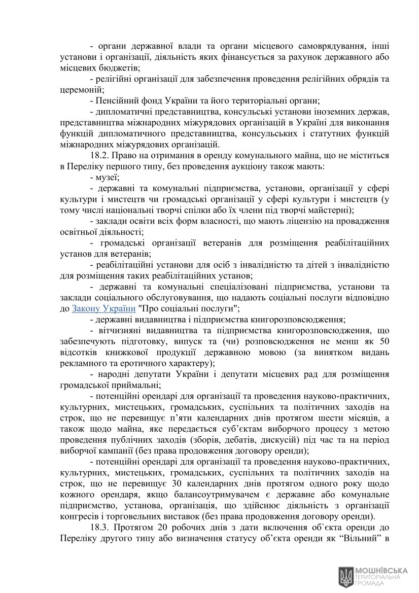 г 10     VIII   01.06.2021