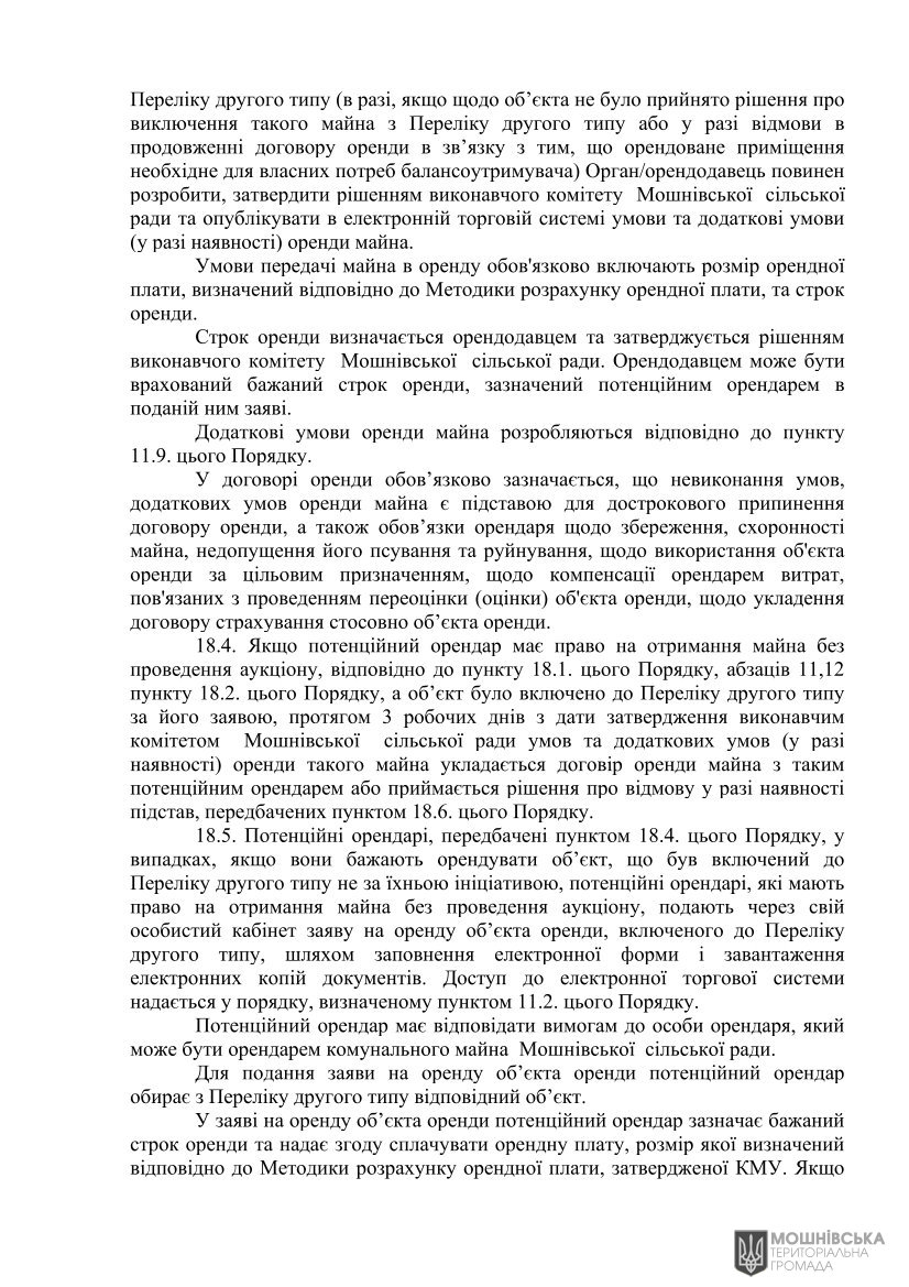 г 10     VIII   01.06.2021