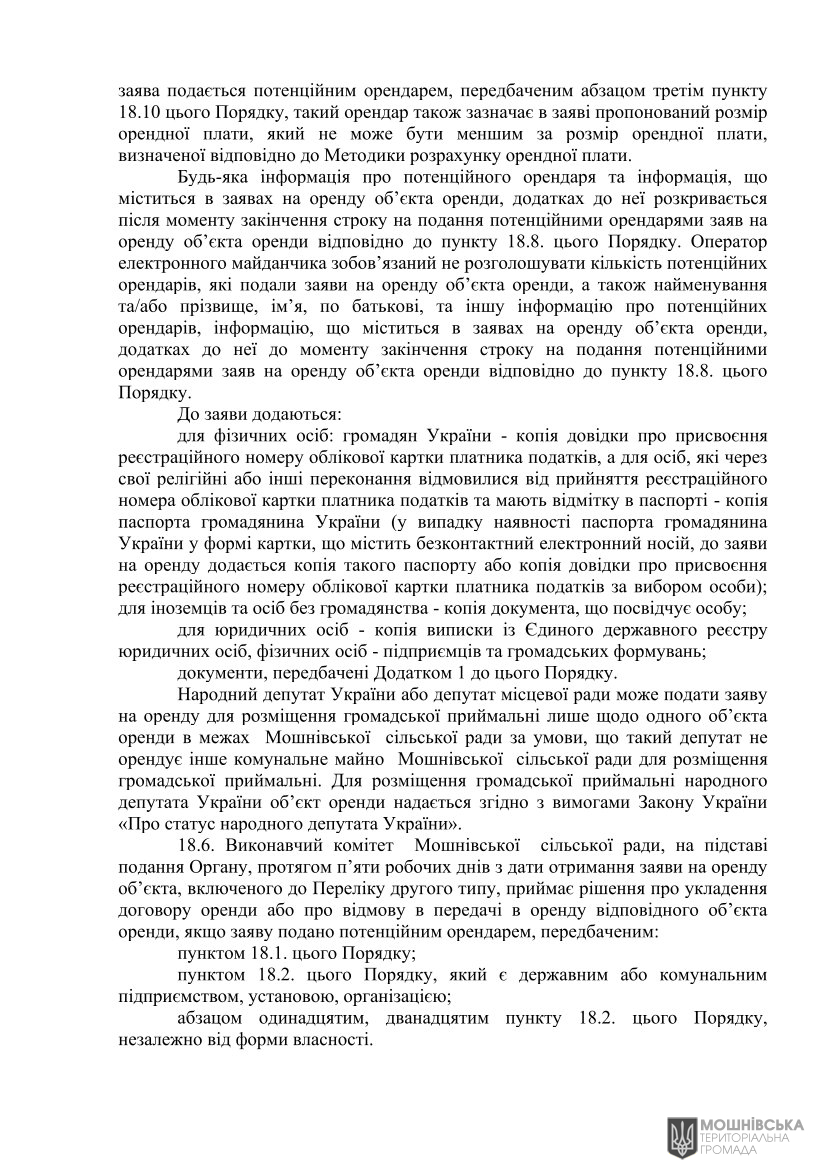 г 10     VIII   01.06.2021