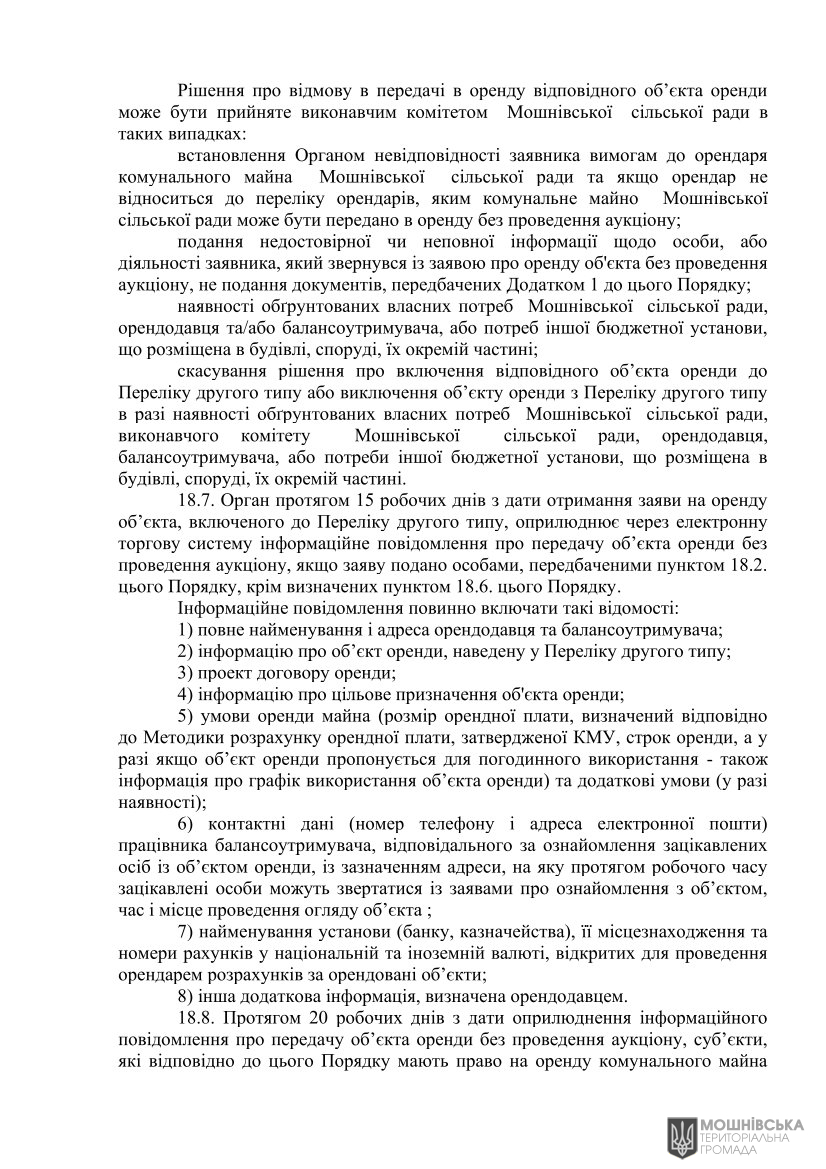 г 10     VIII   01.06.2021