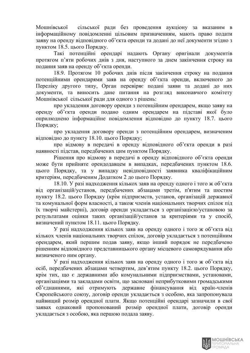 г 10     VIII   01.06.2021