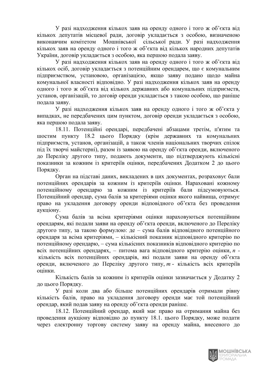 г 10     VIII   01.06.2021