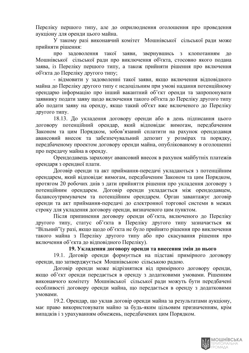 г 10     VIII   01.06.2021
