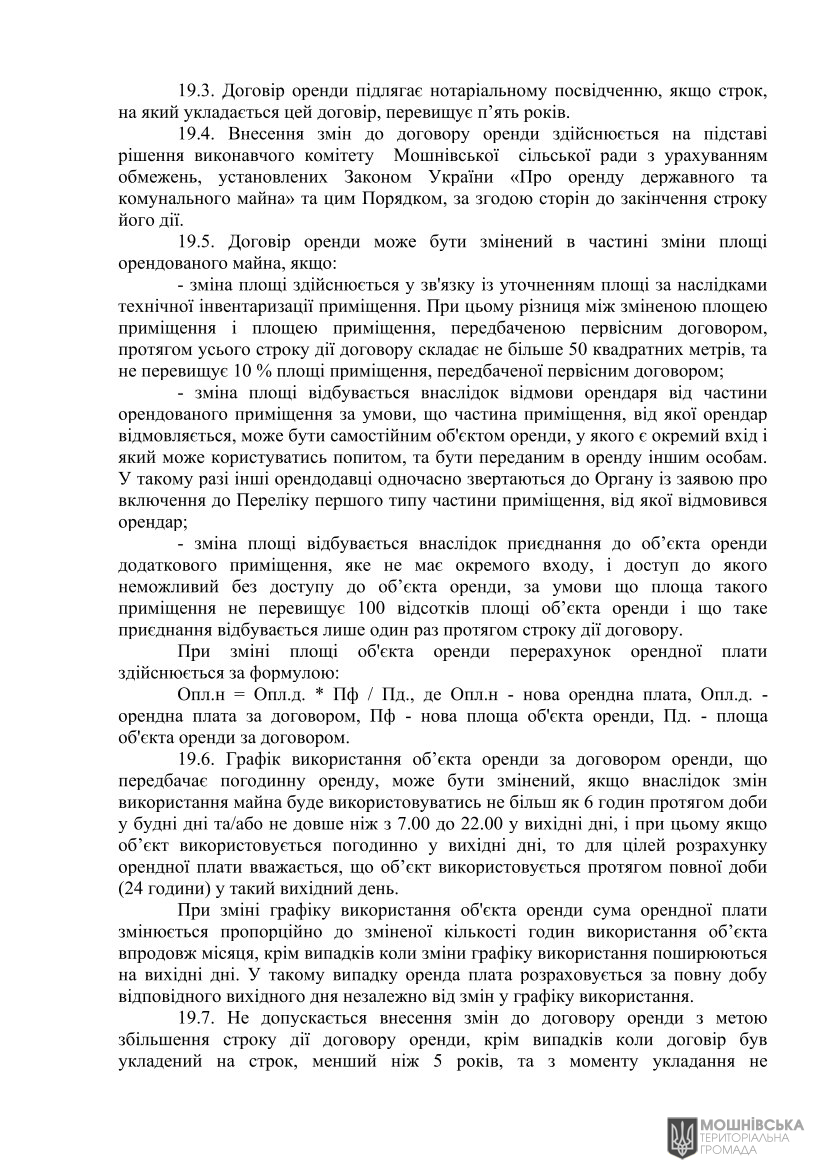 г 10     VIII   01.06.2021
