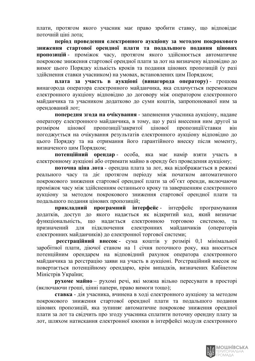 г 10     VIII   01.06.2021