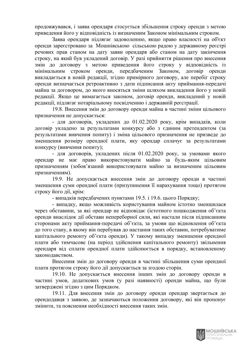 г 10     VIII   01.06.2021