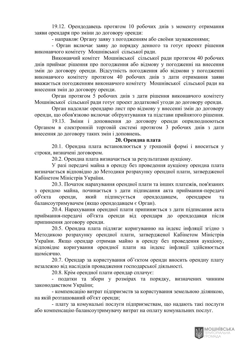 г 10     VIII   01.06.2021