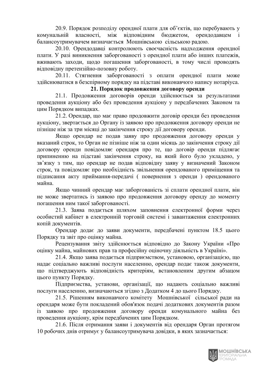 г 10     VIII   01.06.2021