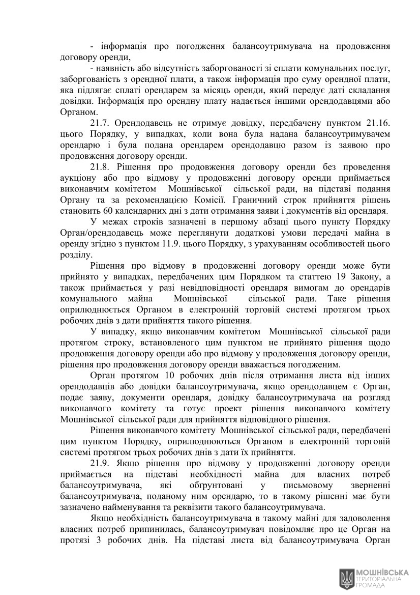г 10     VIII   01.06.2021