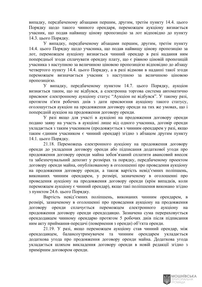 г 10     VIII   01.06.2021