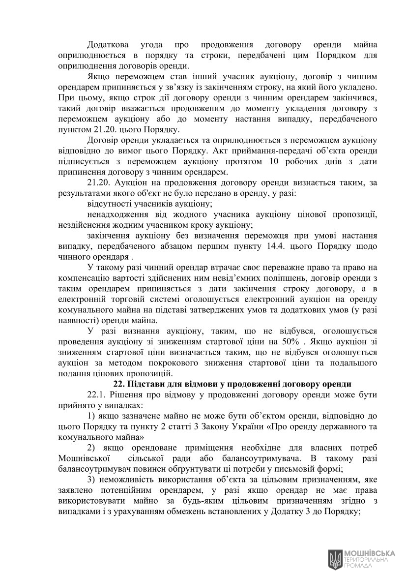 г 10     VIII   01.06.2021