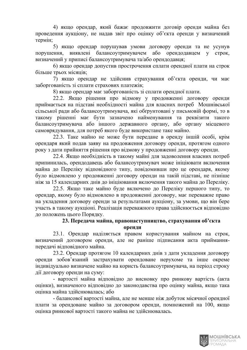 г 10     VIII   01.06.2021