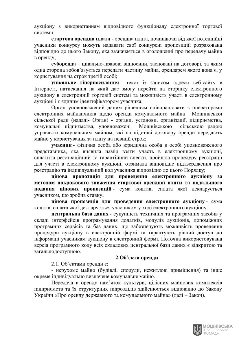 г 10     VIII   01.06.2021